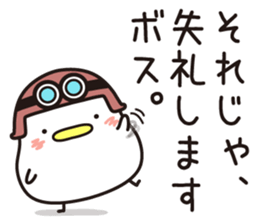 Sticker for sending to the boss(1) sticker #15105307