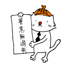 detective cat 3 sticker #15105396