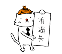 detective cat 3 sticker #15105397