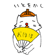 detective cat 3 sticker #15105400