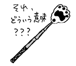 detective cat 3 sticker #15105401