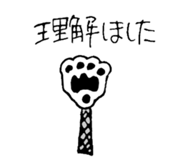 detective cat 3 sticker #15105402