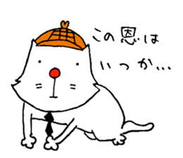 detective cat 3 sticker #15105404