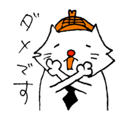 detective cat 3 sticker #15105405