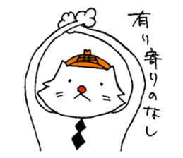 detective cat 3 sticker #15105406