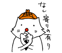 detective cat 3 sticker #15105407