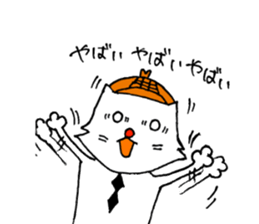 detective cat 3 sticker #15105410