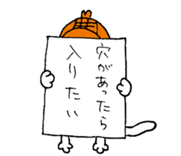 detective cat 3 sticker #15105416