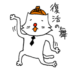 detective cat 3 sticker #15105419