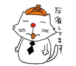 detective cat 3 sticker #15105424