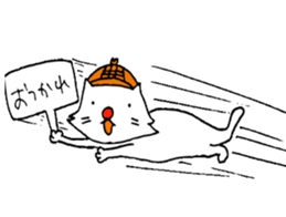 detective cat 3 sticker #15105429