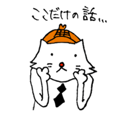 detective cat 3 sticker #15105432