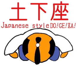 era drama of japan the name is daigoro 2 sticker #15105479