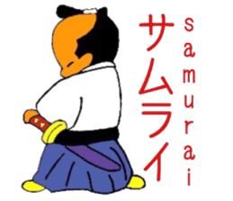 era drama of japan the name is daigoro 2 sticker #15105485