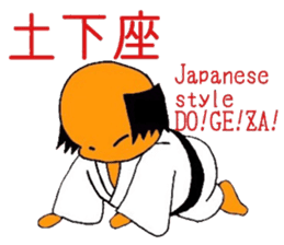 era drama of japan the name is daigoro 2 sticker #15105498