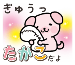 Ham-Inu for Takako sticker #15105514