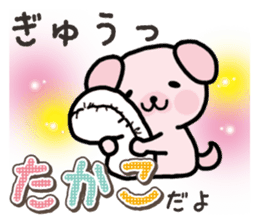 Ham-Inu for Takako sticker #15105514