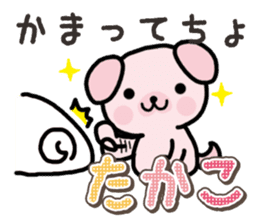 Ham-Inu for Takako sticker #15105515