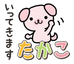 Ham-Inu for Takako sticker #15105517