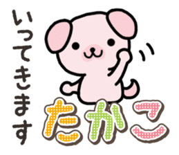 Ham-Inu for Takako sticker #15105517