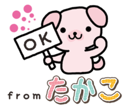 Ham-Inu for Takako sticker #15105524