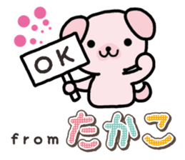 Ham-Inu for Takako sticker #15105524