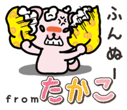 Ham-Inu for Takako sticker #15105533