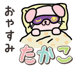 Ham-Inu for Takako sticker #15105546