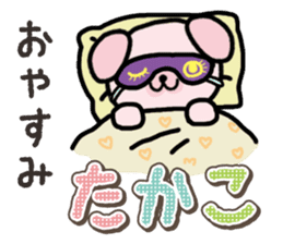Ham-Inu for Takako sticker #15105546