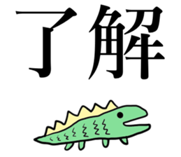 Big characters and small animals sticker #15105549