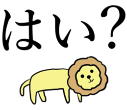 Big characters and small animals sticker #15105550