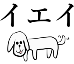 Big characters and small animals sticker #15105551