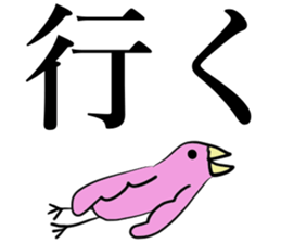 Big characters and small animals sticker #15105554