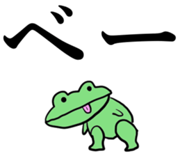 Big characters and small animals sticker #15105558