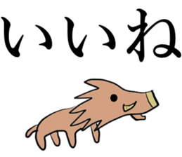 Big characters and small animals sticker #15105559