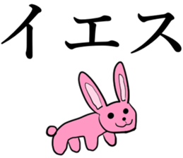 Big characters and small animals sticker #15105562