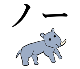 Big characters and small animals sticker #15105563