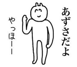 Azusa's sticker sticker #15105844