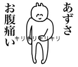 Azusa's sticker sticker #15105847