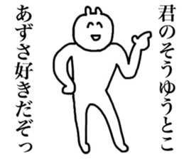 Azusa's sticker sticker #15105855