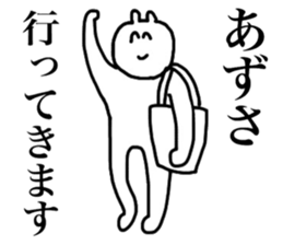 Azusa's sticker sticker #15105858