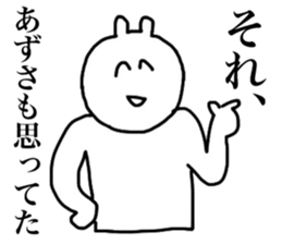 Azusa's sticker sticker #15105862