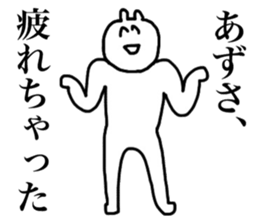 Azusa's sticker sticker #15105871