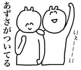 Azusa's sticker sticker #15105876