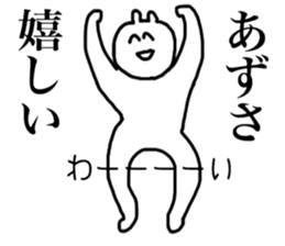 Azusa's sticker sticker #15105878