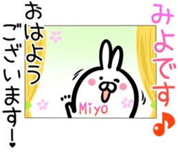 Miyo Sticker! sticker #15106245