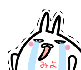 Miyo Sticker! sticker #15106257