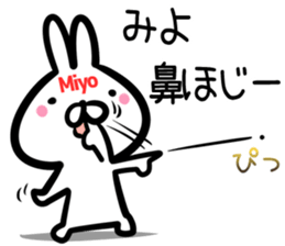 Miyo Sticker! sticker #15106262