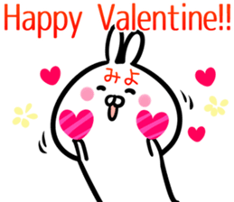 Miyo Sticker! sticker #15106278