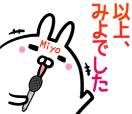 Miyo Sticker! sticker #15106280
